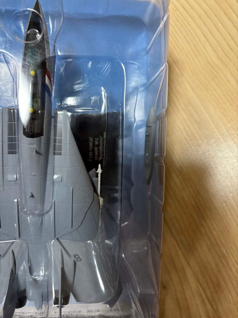 エアファイターコレクション