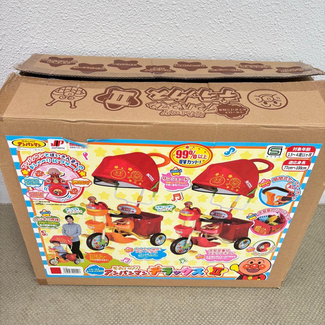 【極美品】アンパンマン三輪車フルセット