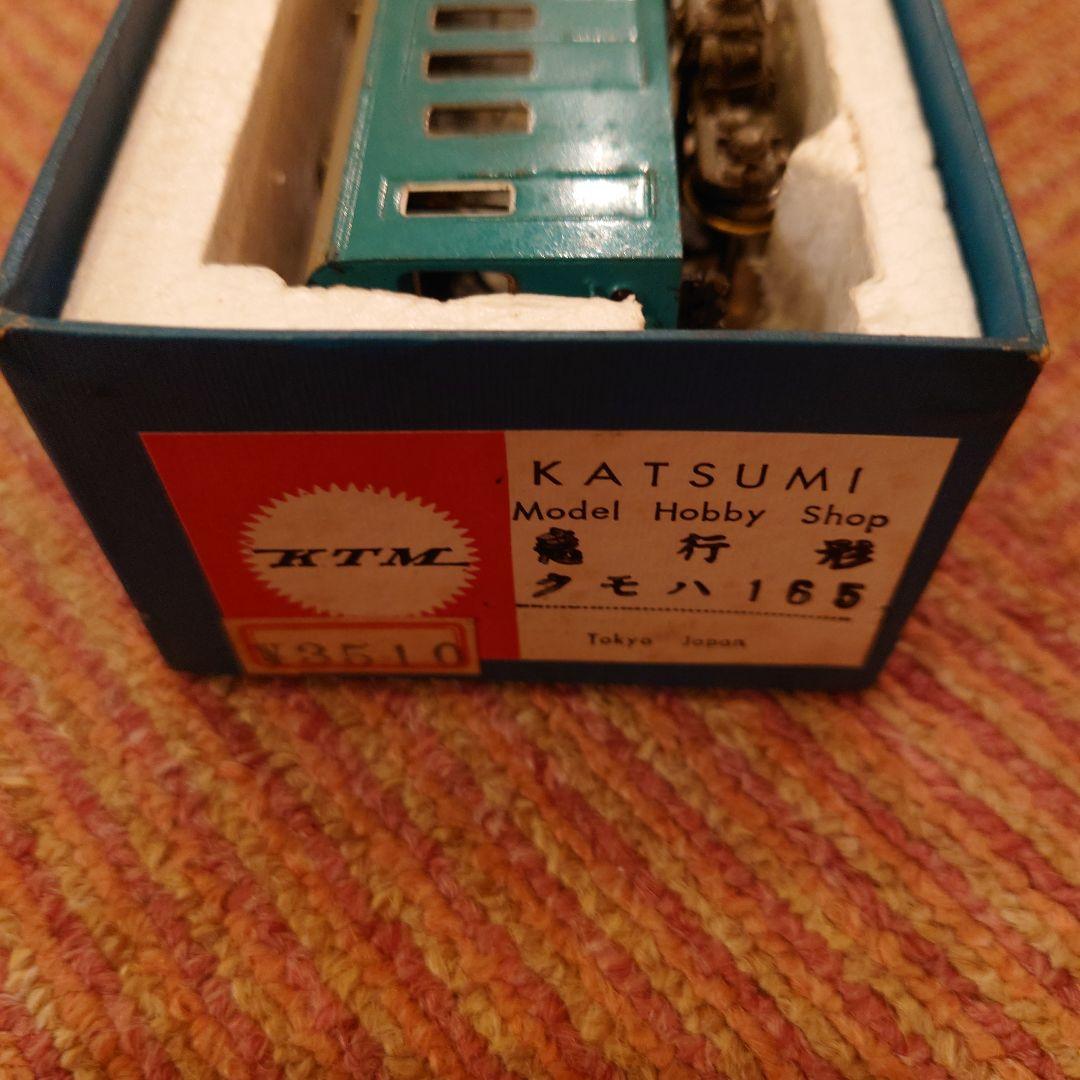 はんざ　鉄道模型　ＨＯゲージ KTM 通勤形　クハ103その他2両