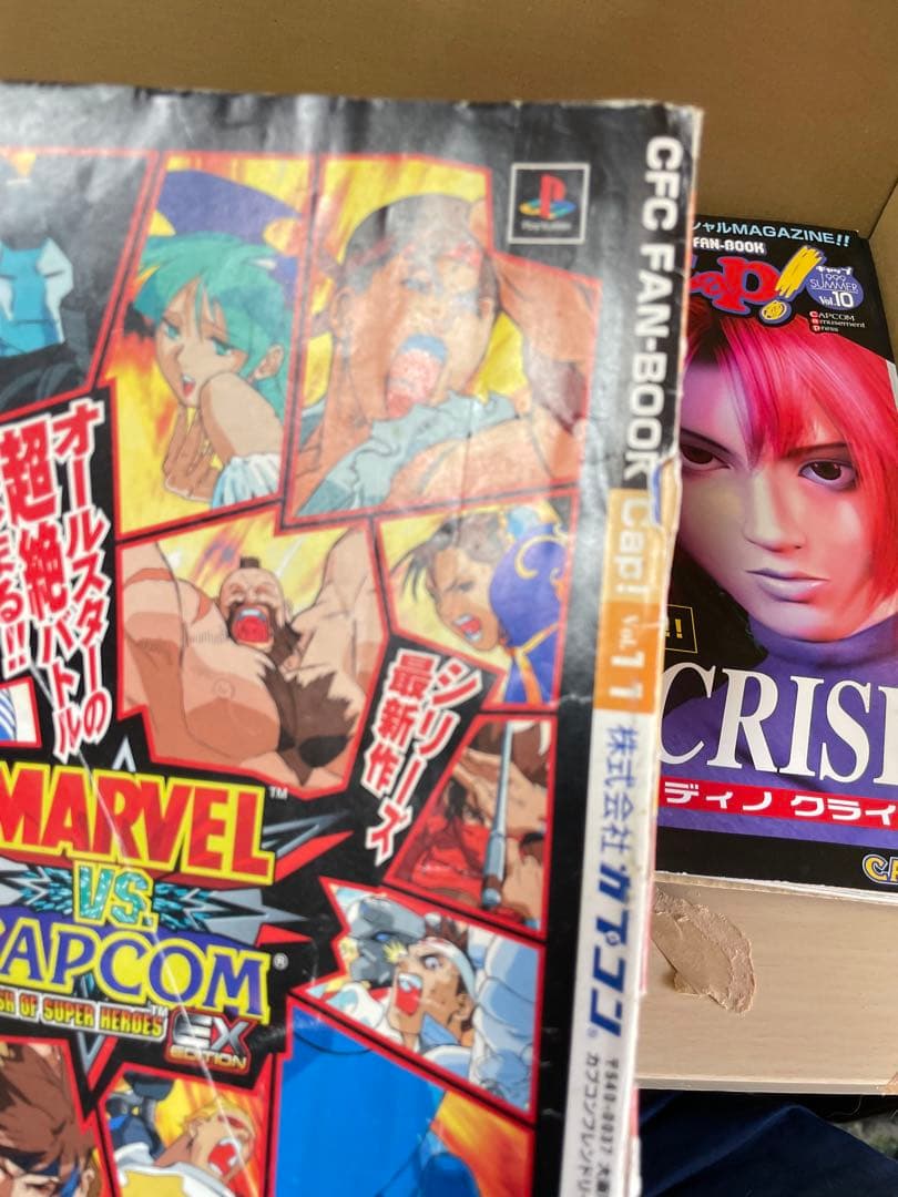 CFC CAP！　カプコンフレンドリークラブ　冊子バインダーセット