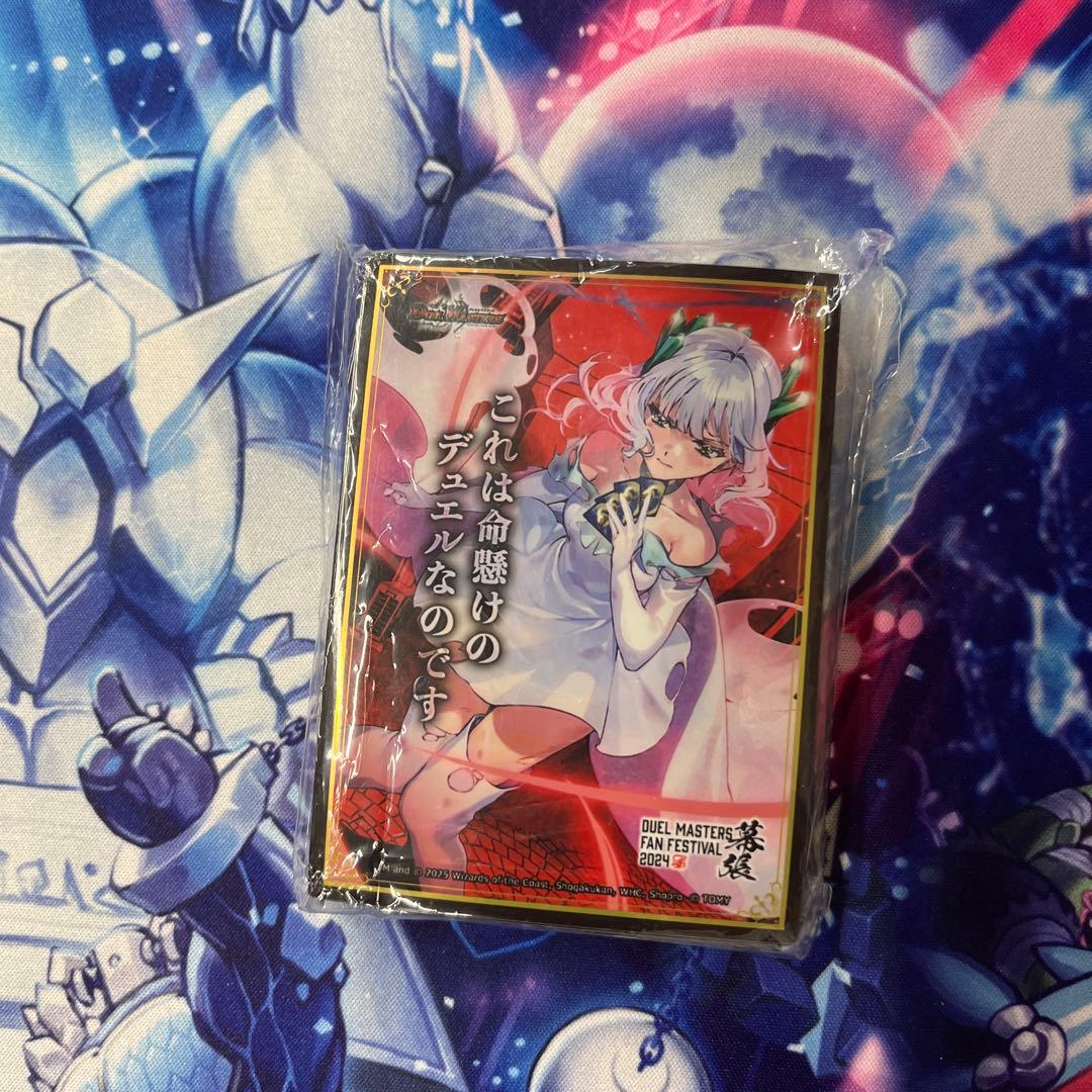 【激アド！】デュエルマスターズ 引退品