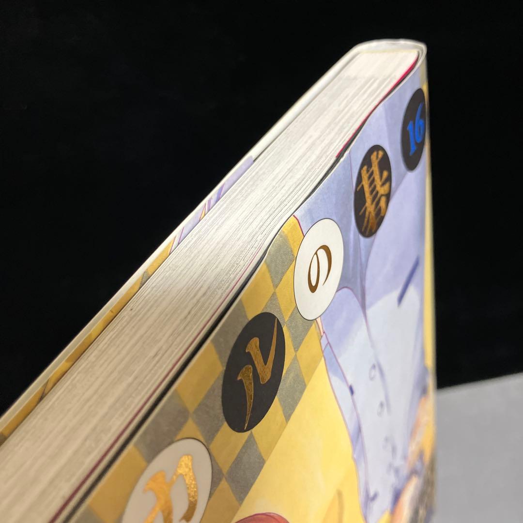 ☆全巻初版☆ 完全版 ヒカルの碁 全巻 ほったゆみ 小畑健