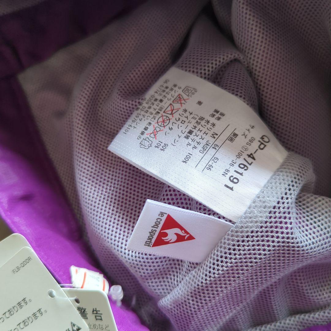 未使用　ルコックスポルティフ　ジャージ　М　パープル　吸汗速乾　抗菌防臭　ズボン