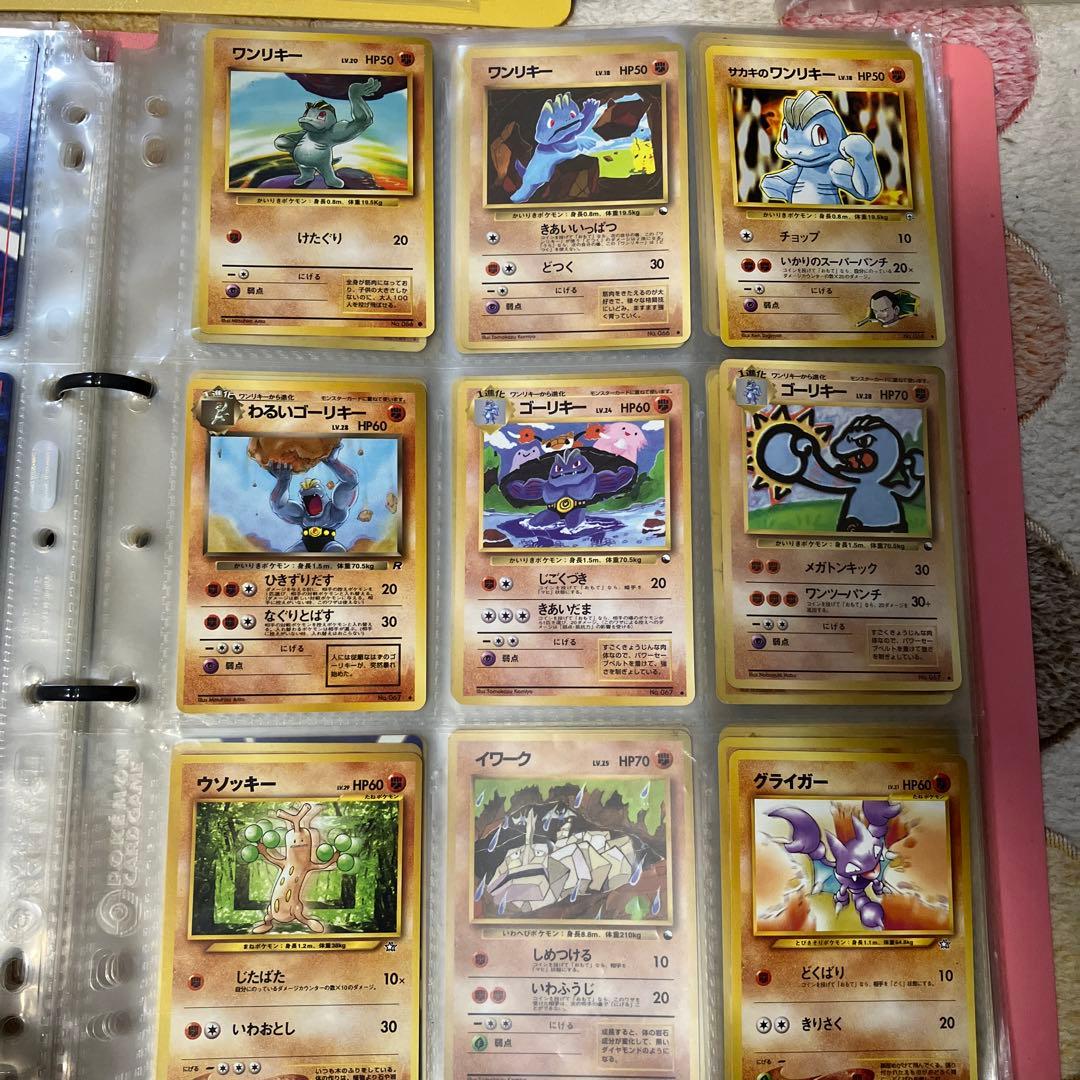 ポケモンカード 旧裏カード　300枚以上　ノーマルとレアカード4ファイル