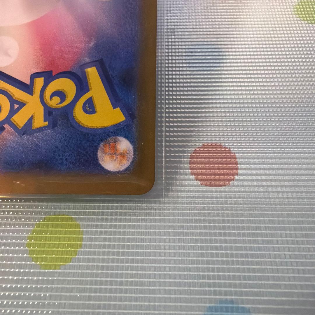 ポケモンカードゲーム　ニャースSAR