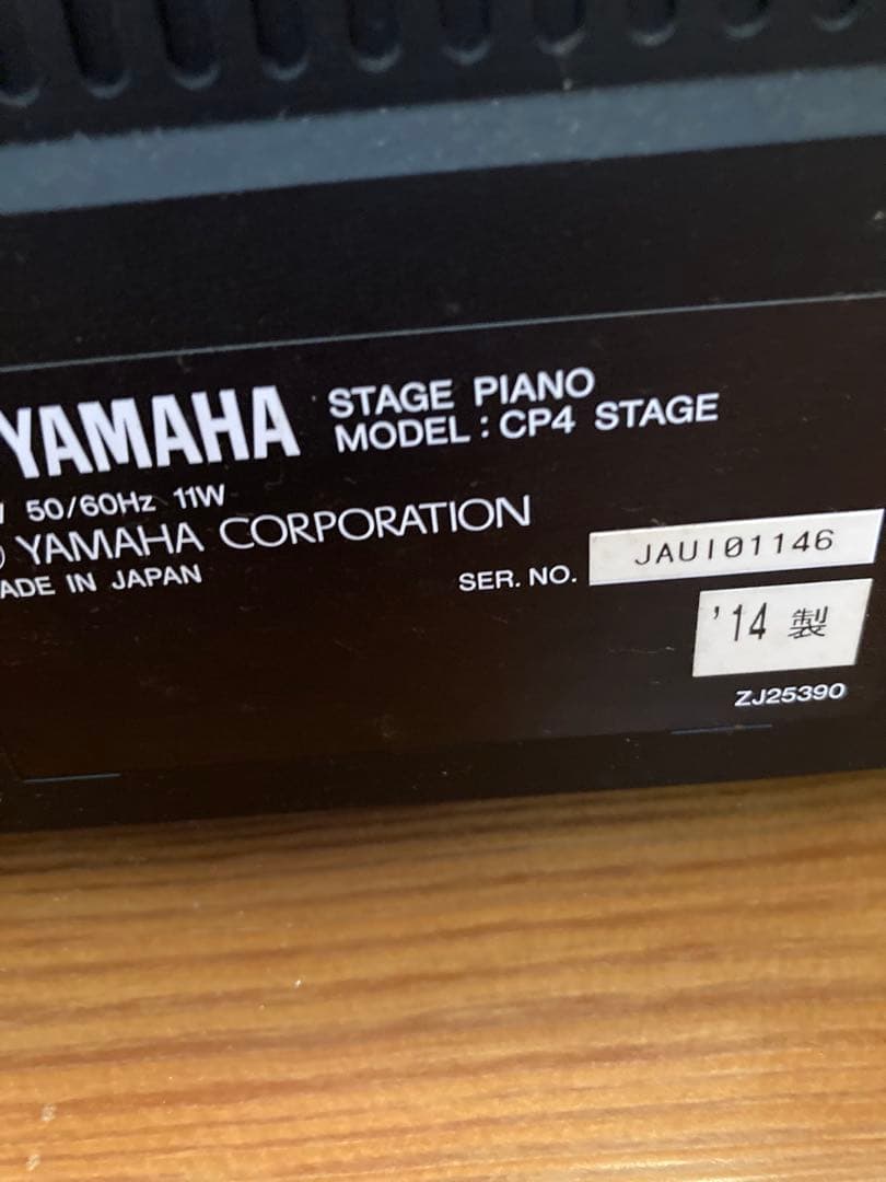 YAMAHA ステージピアノCP4 STAGE