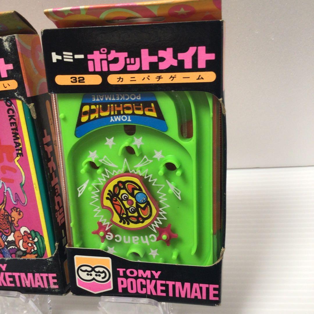 ポケットメイト　5個セット