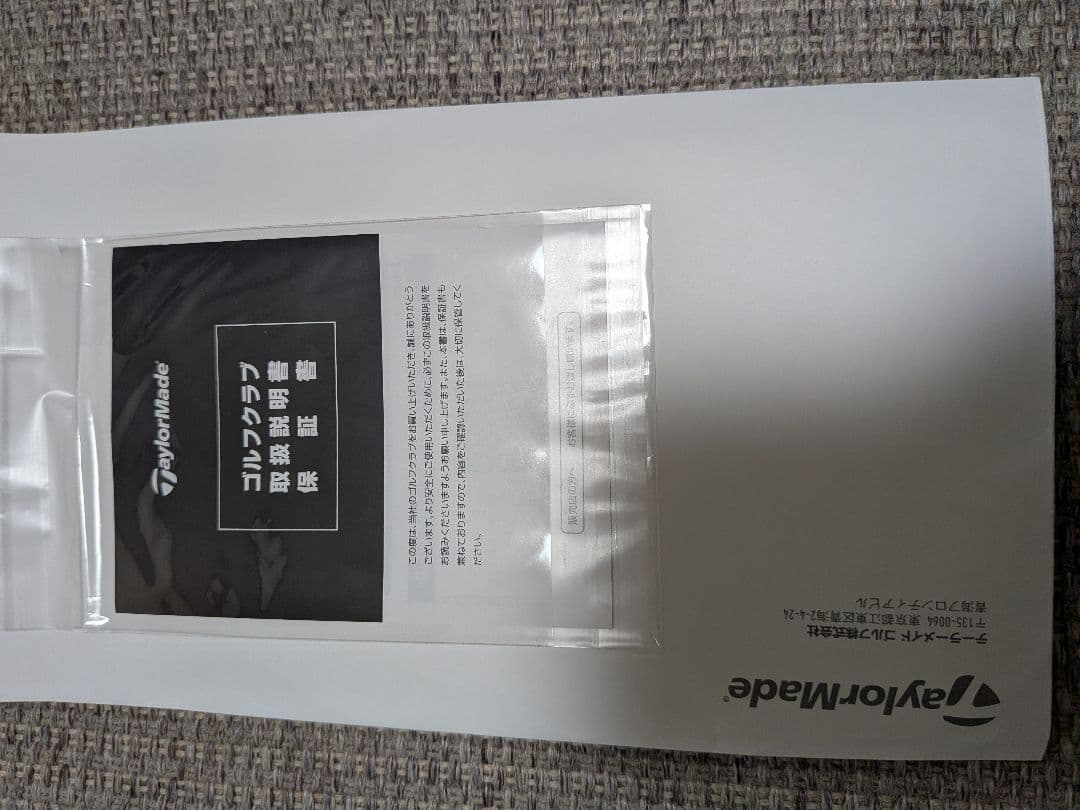 テーラーメイド Qi35 ドライバー 10.5° VENTUS　RED 5-S