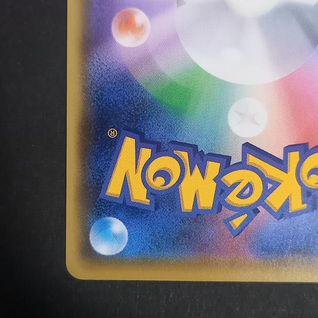 MゲンガーEX ポケモンカード