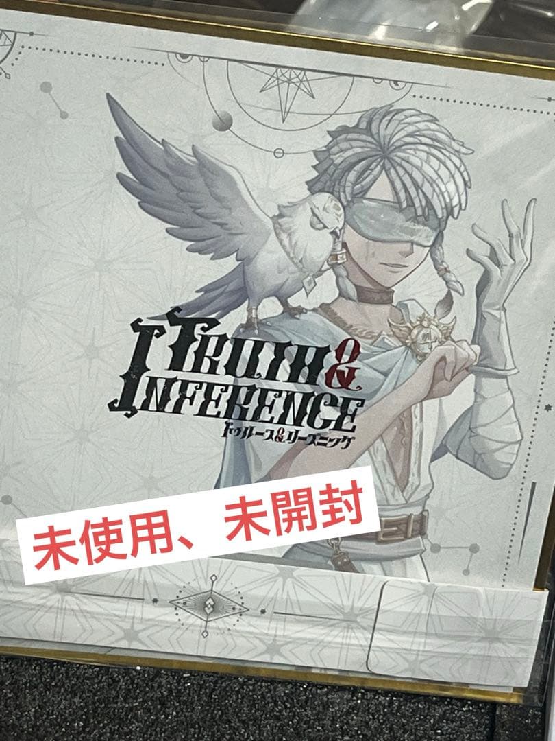 <<煮干し様>>第五人格 4周年 オフラインパック 純白の預言者