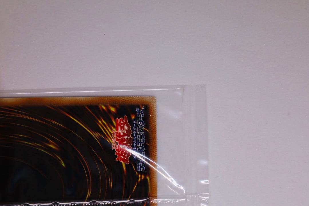 三幻神　未開封オシリスの天空竜 20thシークレット/オベリスク /ラー