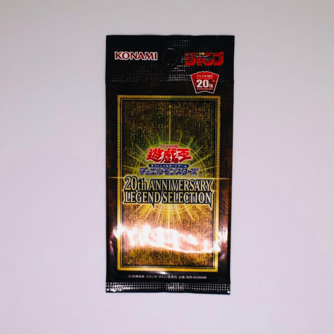 三幻神　未開封オシリスの天空竜 20thシークレット/オベリスク /ラー