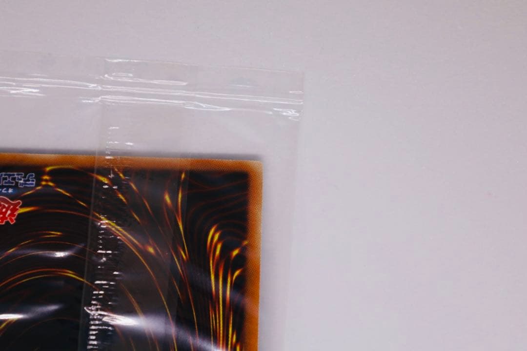 三幻神　未開封オシリスの天空竜 20thシークレット/オベリスク /ラー