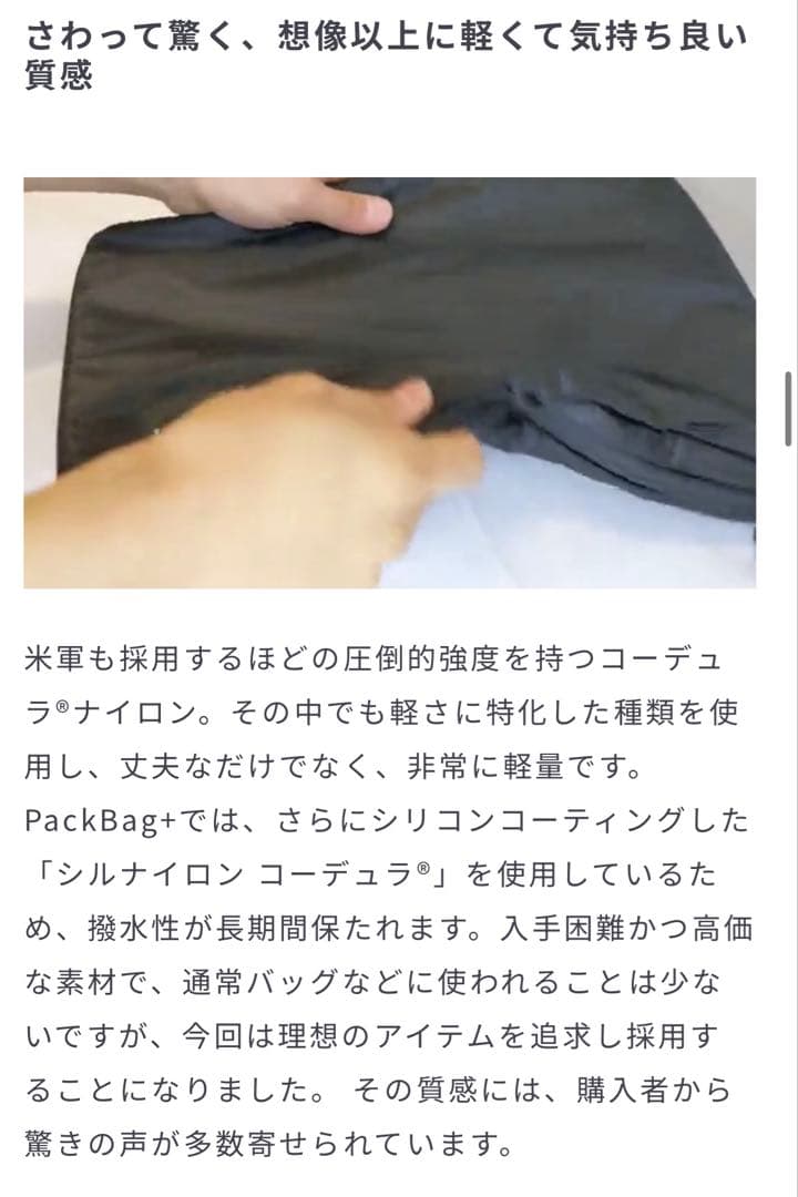 HOLICC PackBag+ Sサイズ（本体黒、ストラップ黒）