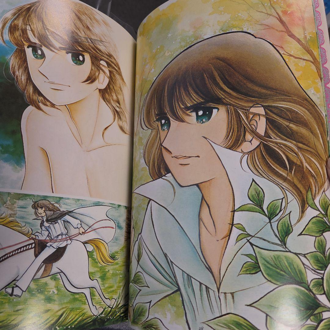 値下げ！キャンディ・キャンディ イラスト集 Part 2