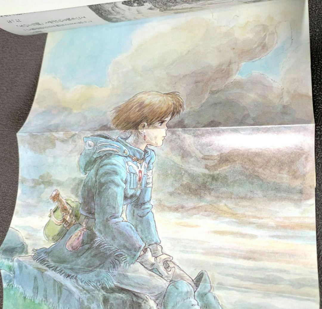 【初版】風の谷のナウシカ 　宮崎駿　 　全７巻セット