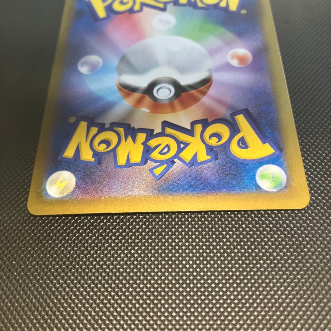 ロケット団のミュウツーex SAR sv10 125/098 ロケット団の栄光