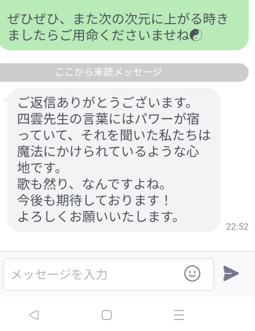 方位凶殺避け・二黒土星は令和7年2月3日から八方塞がり[LRYC]お持ち下さい☯