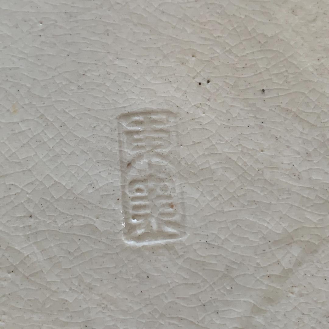 織部　大皿　箱付　水面　葉　作者不明　古道具　直径約30㎝　落款印有