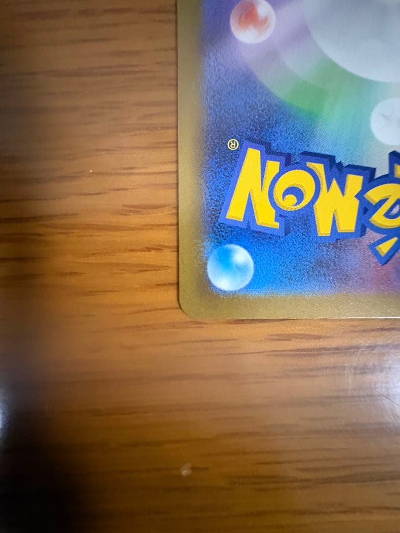 【極美品】メガドリームex メガゲンガーex sar、maローダー付き２枚