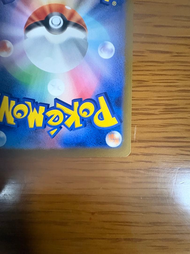 【極美品】メガドリームex メガゲンガーex sar、maローダー付き２枚