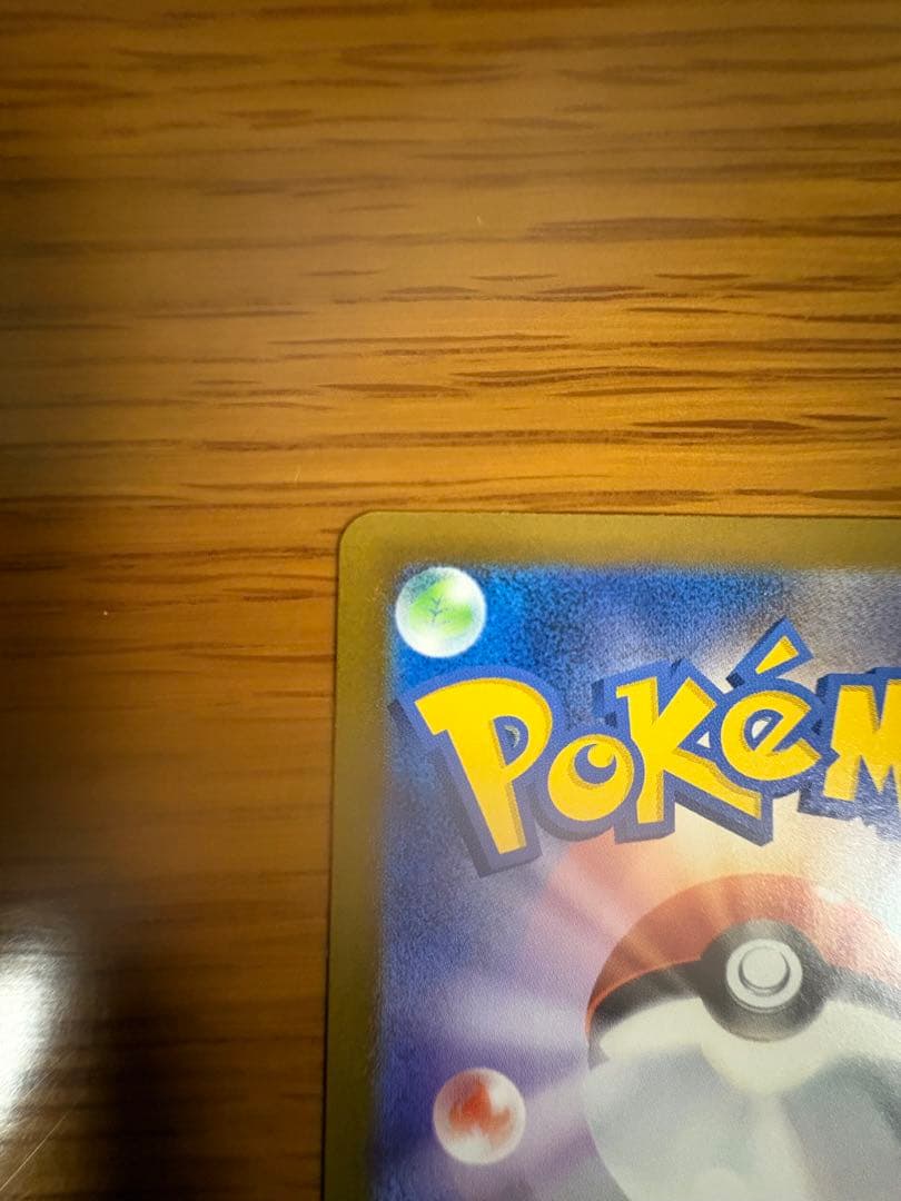 【極美品】メガドリームex メガゲンガーex sar、maローダー付き２枚