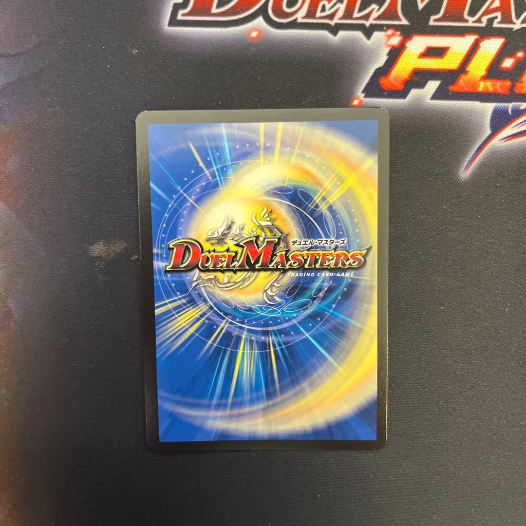 天災デドダム CS プロモ 1枚