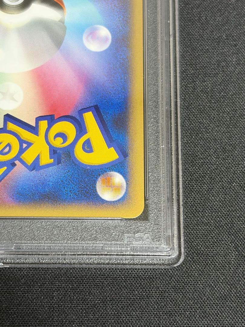 PSA10ギラティナ Lv63 ギンガの覇道 051 / 096