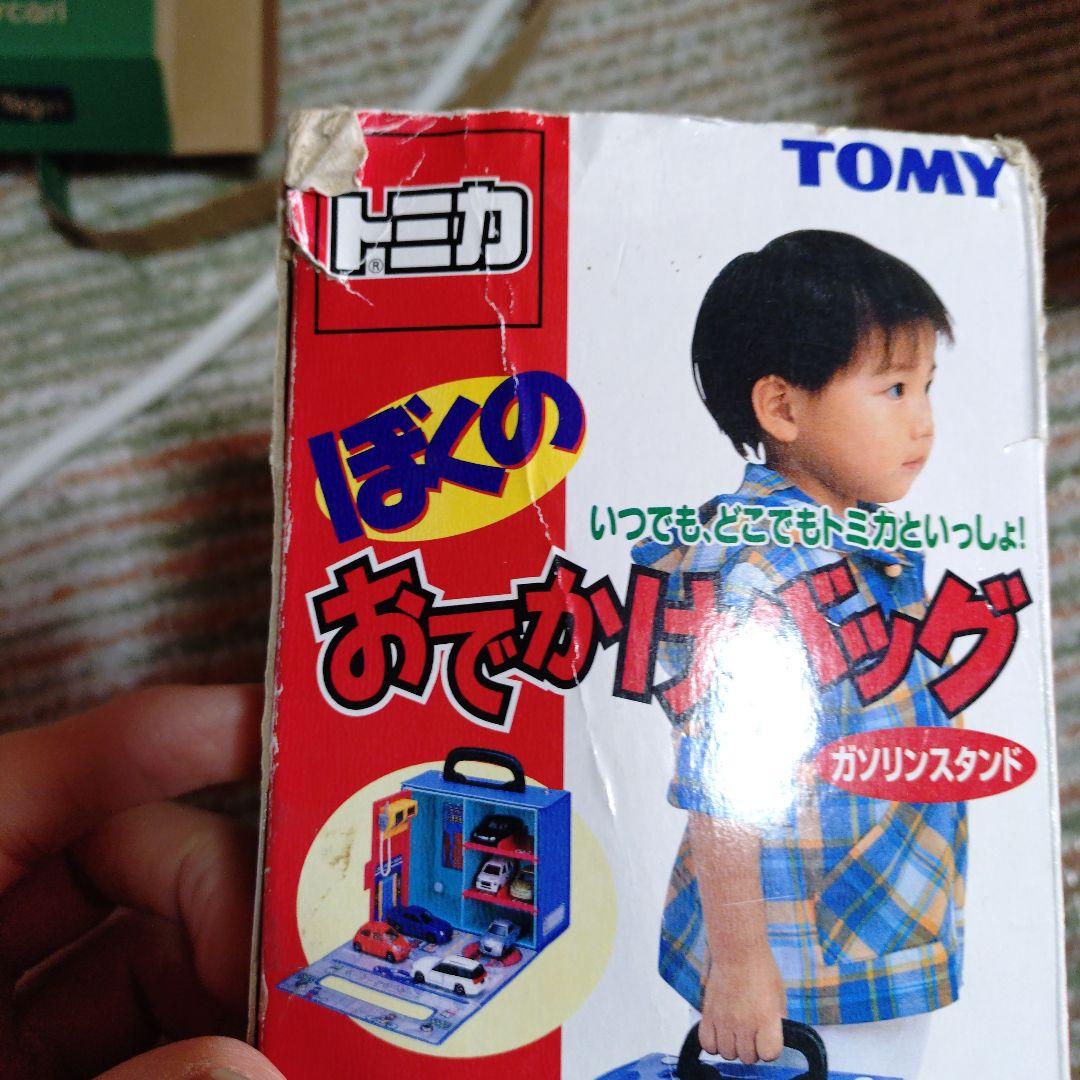 【希少品】トミカ　ぼくのおでかけバッグ　ガソリンスタンド