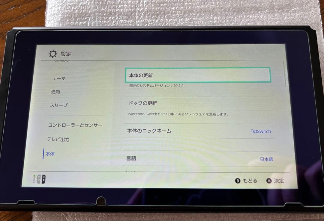 ※ジャンク※ニンテンドー　Switch 本体セット