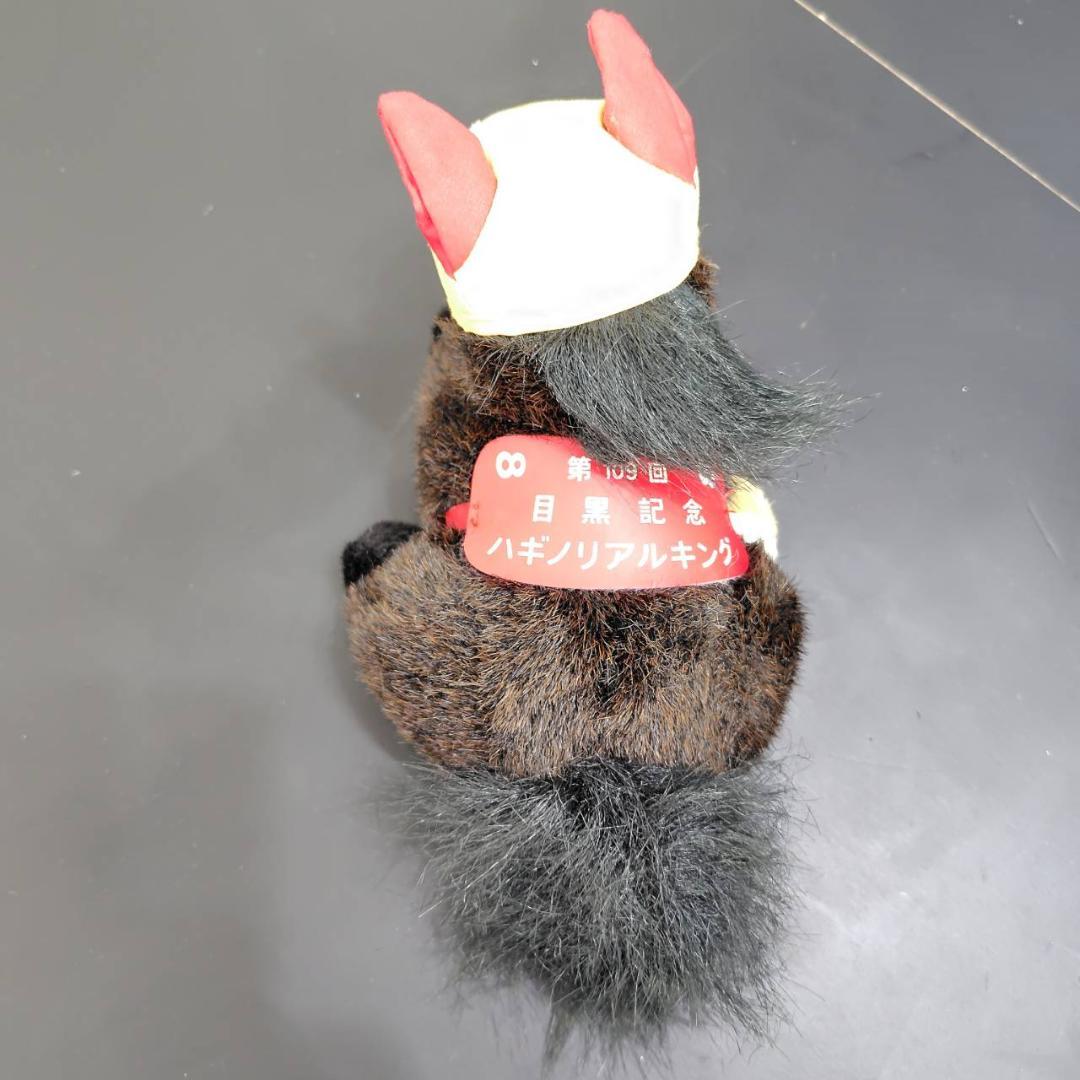 アバンティ ぬいぐるみ7頭まとめ ナイスネイチャ マーベラスクラウン 他