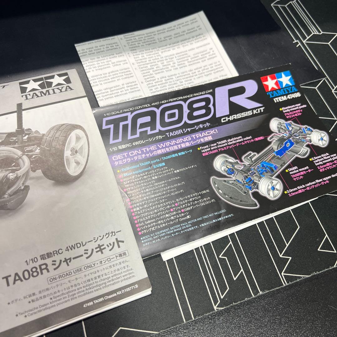 TA08Rシャーシキット（ESC/モーター/サーボ/バッテリー付き）