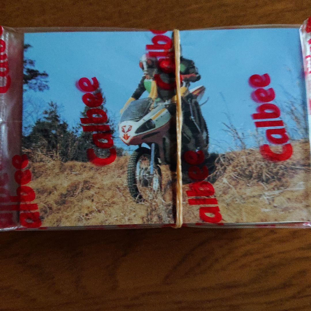 シ*2様 仮面ライダーカード&アルバム