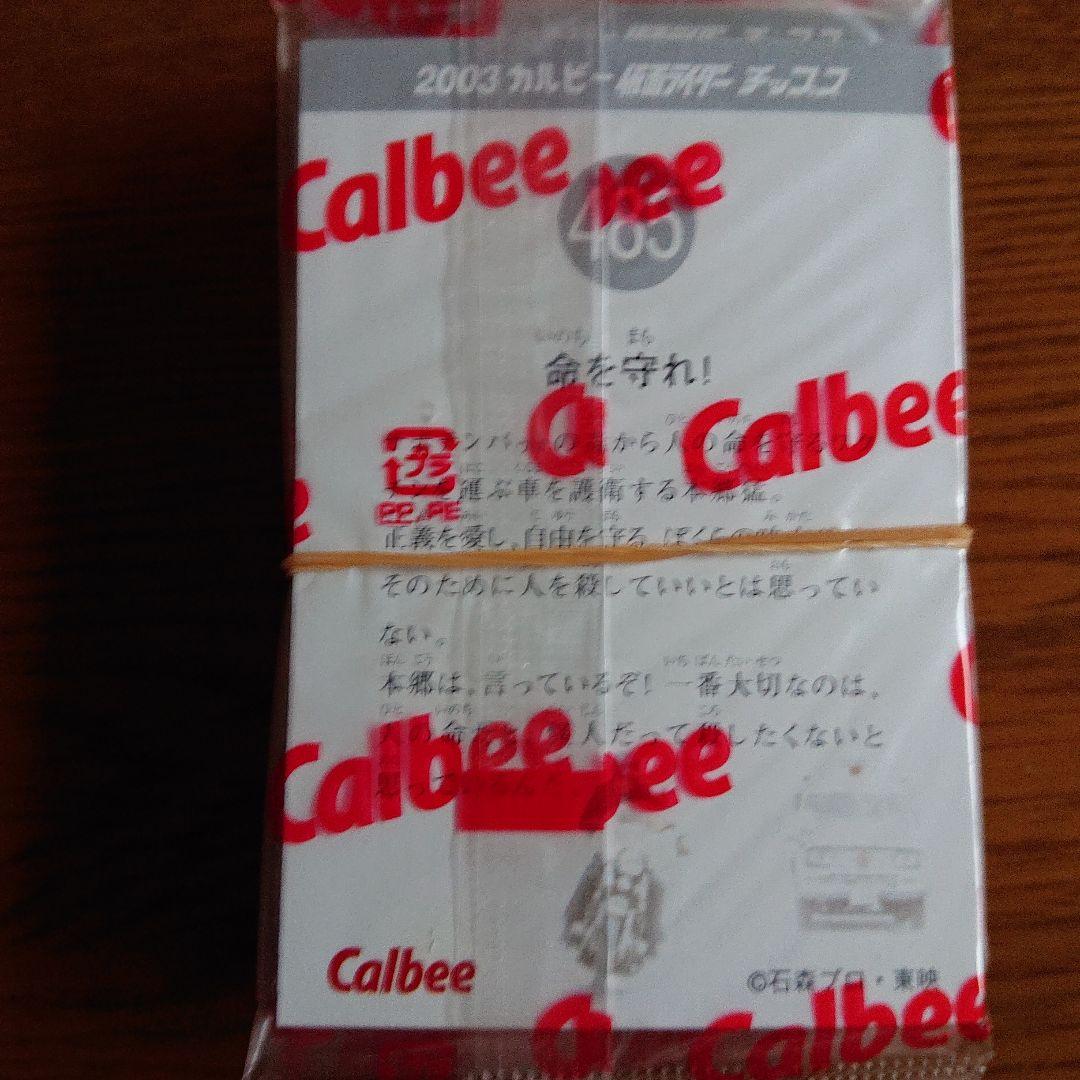 シ*2様 仮面ライダーカード&アルバム