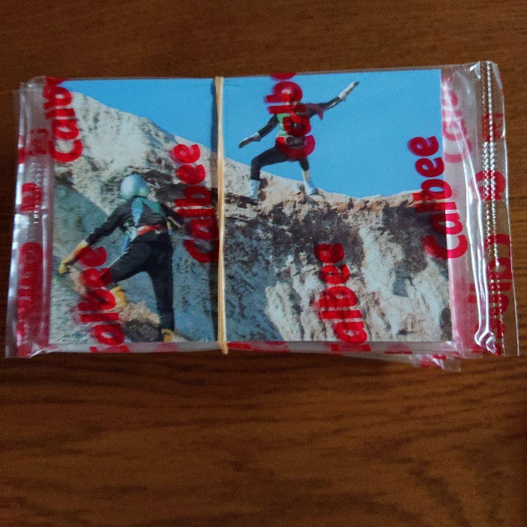 シ*2様 仮面ライダーカード&アルバム