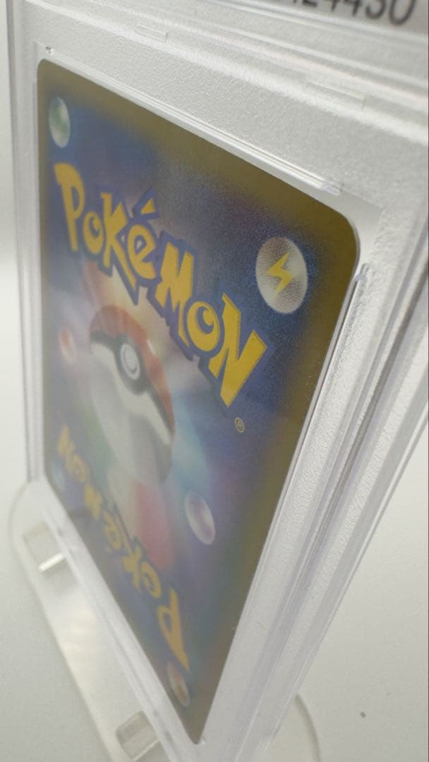 PSA8 ミュウツーδ デルタ種 1ED ホロンの研究塔 2005 Mewtwo
