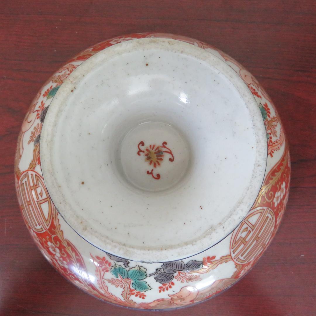 蓋物 丼 鉢 九谷 古伊万里 錦彩 鳳凰 最上手 赤絵 獅子 高台