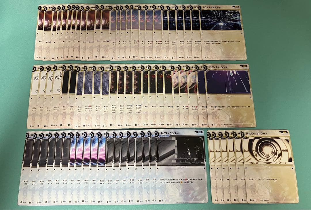 神椿TCG 引退品 まとめ売り スターター 神コレ 御伽話 ブースター1,2弾