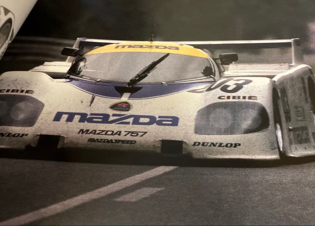 マツダ フリクションサークル MAZDA THE FRICTION CIRCLE