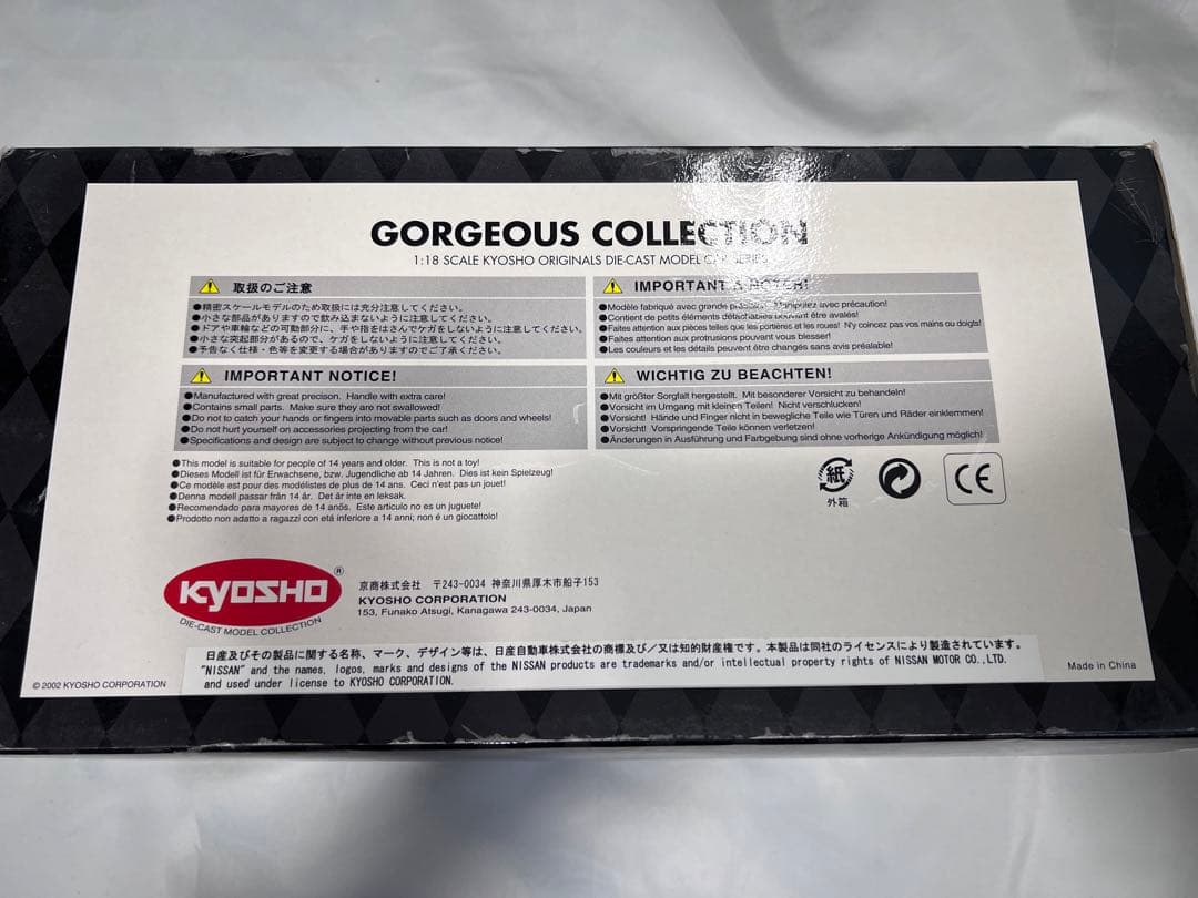 京商　1/18 1:18 R32 スカイラインGT-R ダイキャストモデル