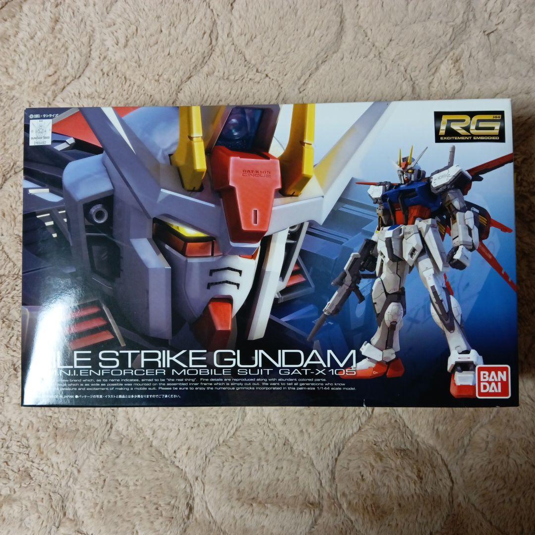 RG Aile Strike Gundam & Zaku II セット