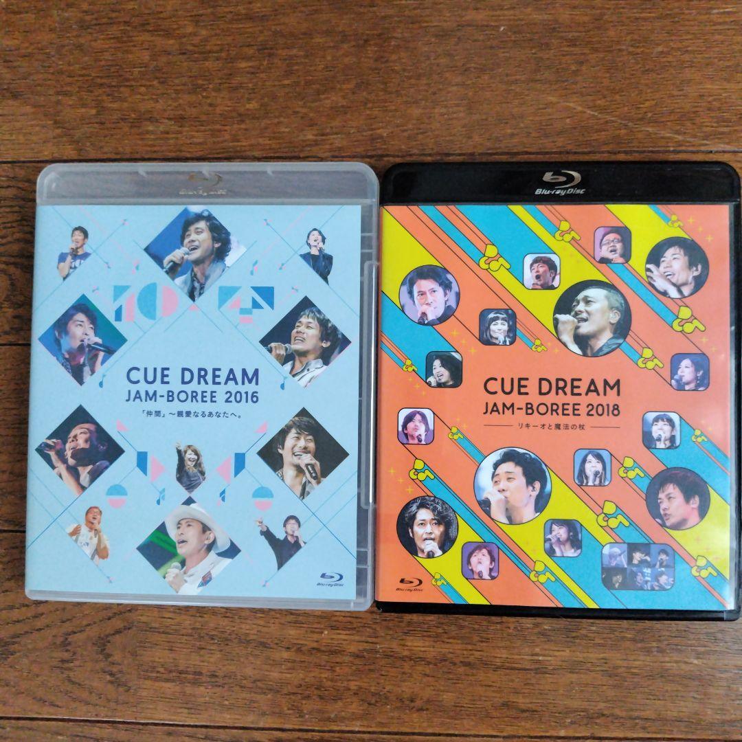 CUE DREAM JAM−BOREE 2004−2018　 8枚組