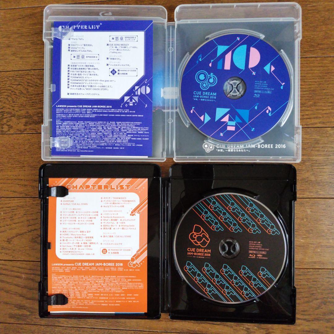 CUE DREAM JAM−BOREE 2004−2018　 8枚組