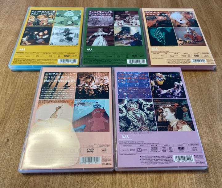 イジィ・トルンカ作品集 ＶＯＬ.１〜５