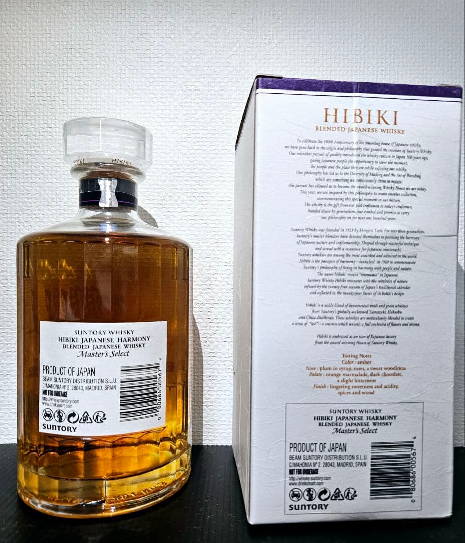 響 マスターズセレクト 100周年ver.