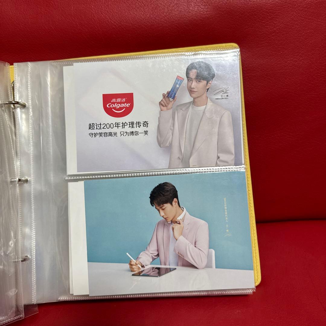 王一博ポストカード　100枚収納冊付き