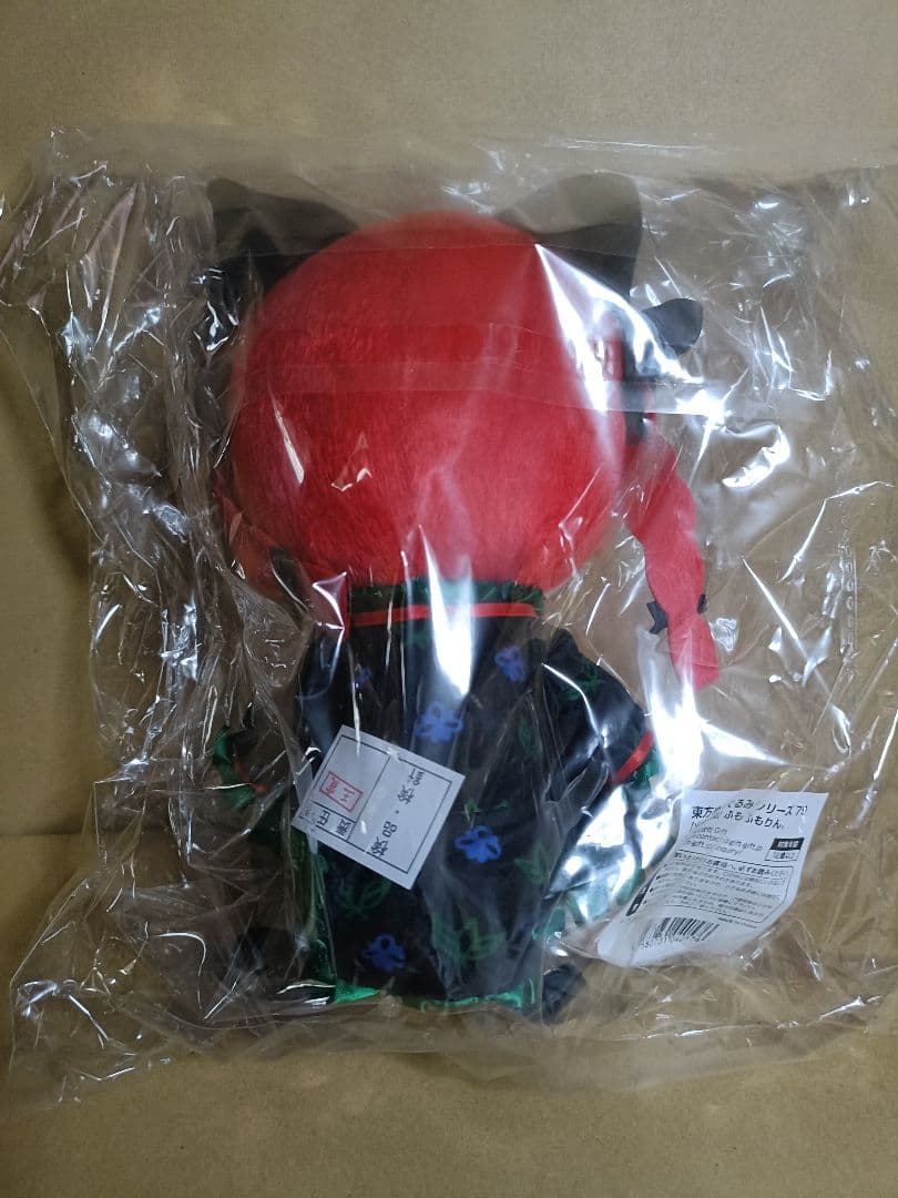 東方ぬいぐるみシリーズ 79 火焔猫燐 ふもふもりん。 Gift