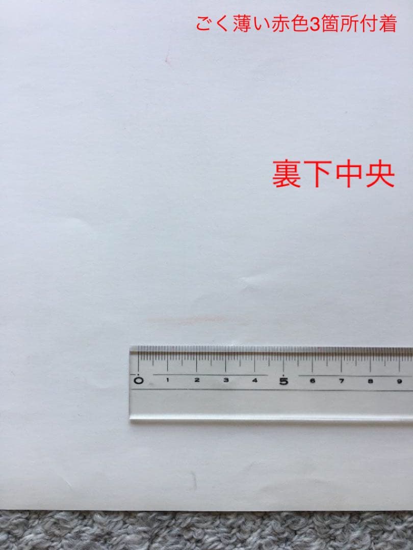 【美品 リトルナウシカ 1984年物】風の谷のナウシカ B2 ポスター 宮崎駿