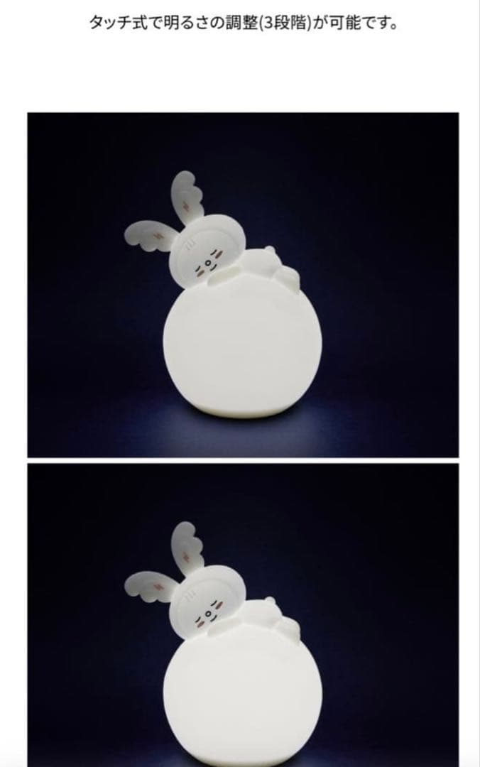 SEVENTEEN ジョンハン トラム ぬいぐるみ ルームライト