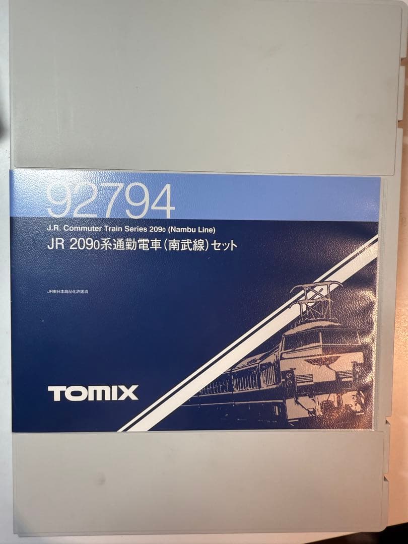 【TOMIX】209系 南武線 6両セット